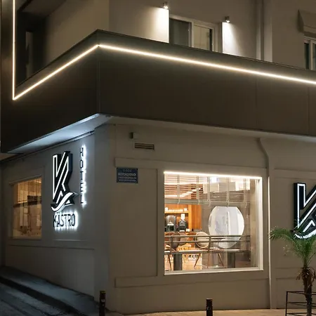 Kastro Hotel